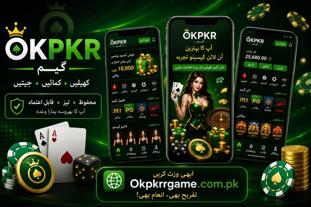 OKPKR Urdu guide